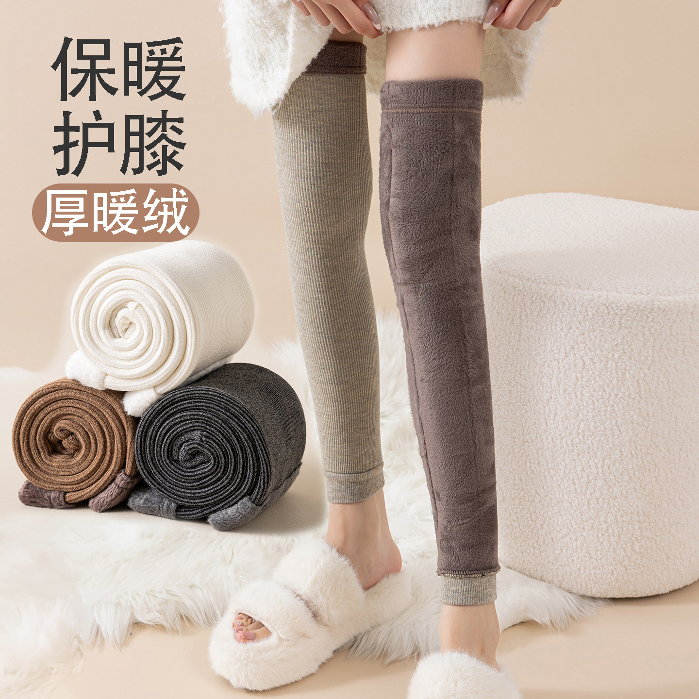 冬季护膝袜套女护腿长筒加绒加厚防寒加长老寒腿保暖抗寒过膝腿套