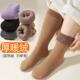 袜子女秋冬季 加厚加绒袜蓄热中筒雪地袜保暖睡眠地板女士护膝长袜