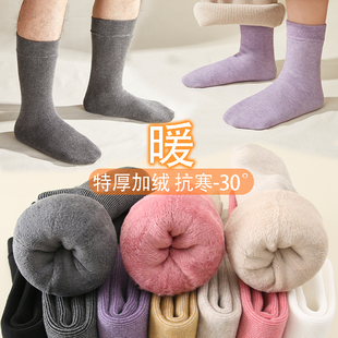 冬季 女士超厚中筒加绒睡眠加厚长棉袜男月子袜保暖雪地巨厚小腿袜