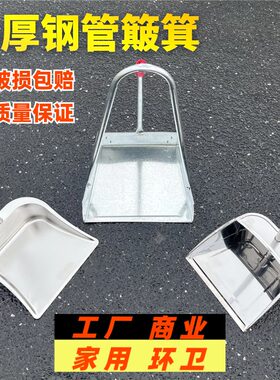 【敢质保一年的簸箕】