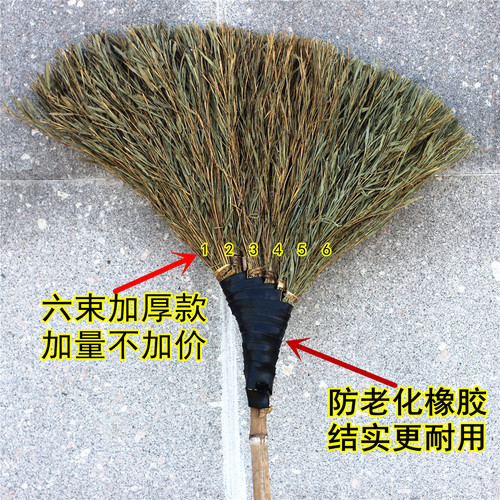 户外加宽车间院子环卫专用竹扫把