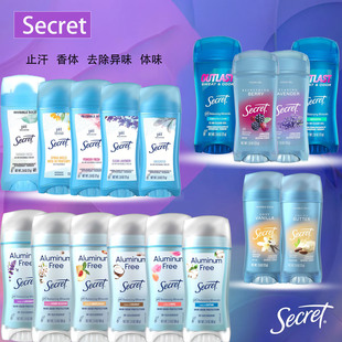 现货美国Secret止汗露香体膏腋下止汗干爽 hu臭73g男女孕妇可用