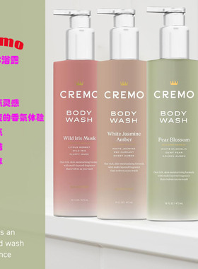 现货美国Cremo女士沐浴露清洁