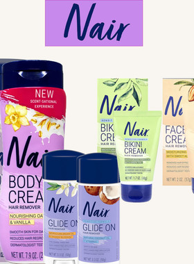 敏感可用温和脱毛美国脱毛膏nair