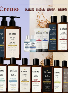 美国原装正品Cremo男士沐浴露乳雪松鼠尾草海盐清洁滋润留香473ml