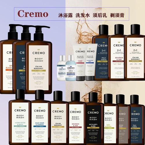 男士沐浴露Cremo清洁滋润留香