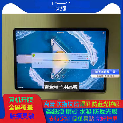 适用 华为MatePad Air新款平板屏幕钢化膜抗蓝光高清防爆防指纹磨砂膜水凝防反光类纸膜防刮防窥保护贴膜