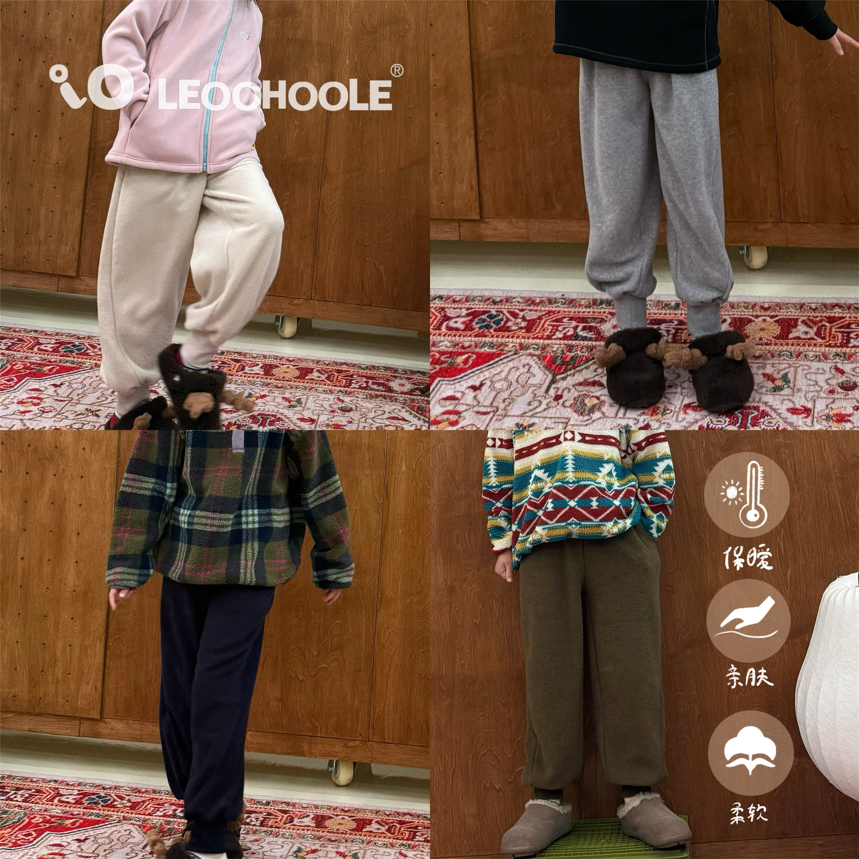 LEOOHOOLE | 哦哦乐  超软糯亲肤保暖束脚口运动裤,童装/婴儿装/亲子装,裤子,淘宝优惠券,粉丝福利购,淘宝优惠卷