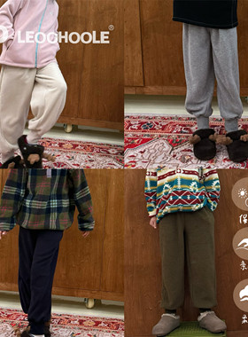 LEOOHOOLE | 哦哦乐  超软糯亲肤保暖束脚口运动裤