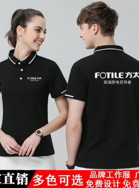 短袖广告衫印字工作服定制