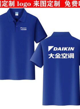 夏奥克斯大金空调工作服空调售后