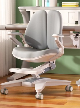 Ergoup有谱 C04 儿童学习椅小学生矫正坐姿座椅家用学习椅子久坐