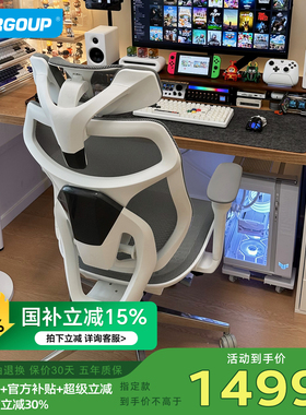 Ergoup/有谱幻影人体工学椅家用电脑椅子舒服久坐电竞椅办公座椅
