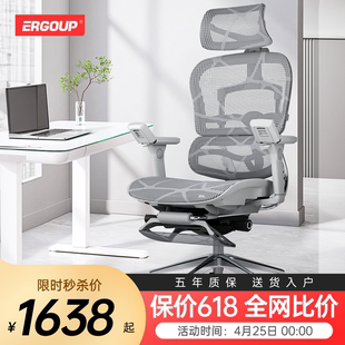 Ergoup有谱人体工学椅FLY E300电脑椅办公椅子老板椅护腰电竞椅