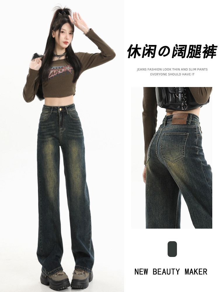 CEMENT GRAY NARROW WIDE-LEG JEANS WOMENS RETRO 2024 WINTER VELVET NOSTALGIC COLOR SMALL STRETCH STRAIGHT PANTS