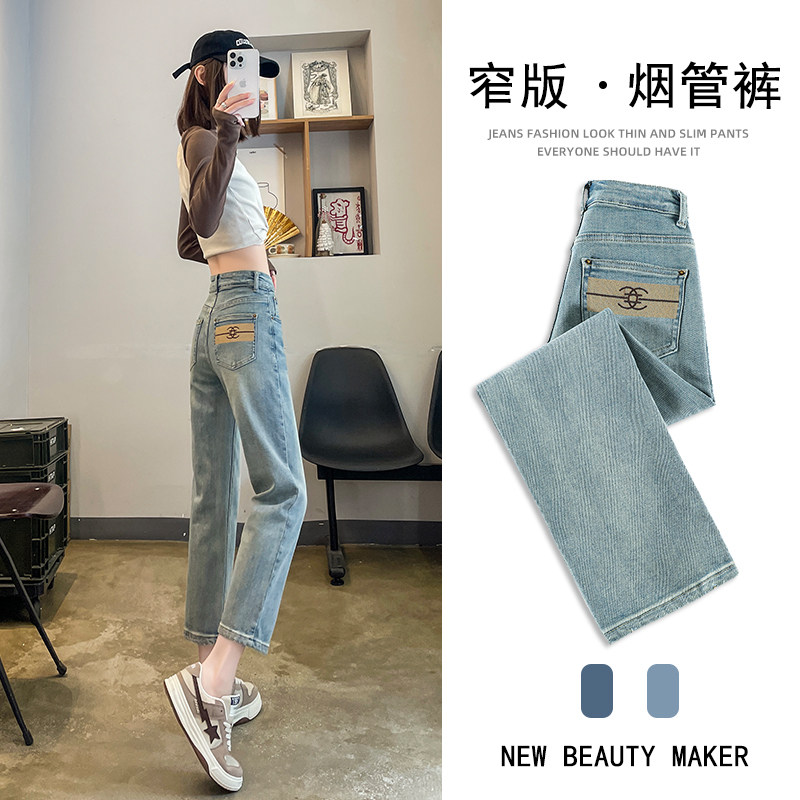 撞色字母牛仔裤女烟管8分裤子图片