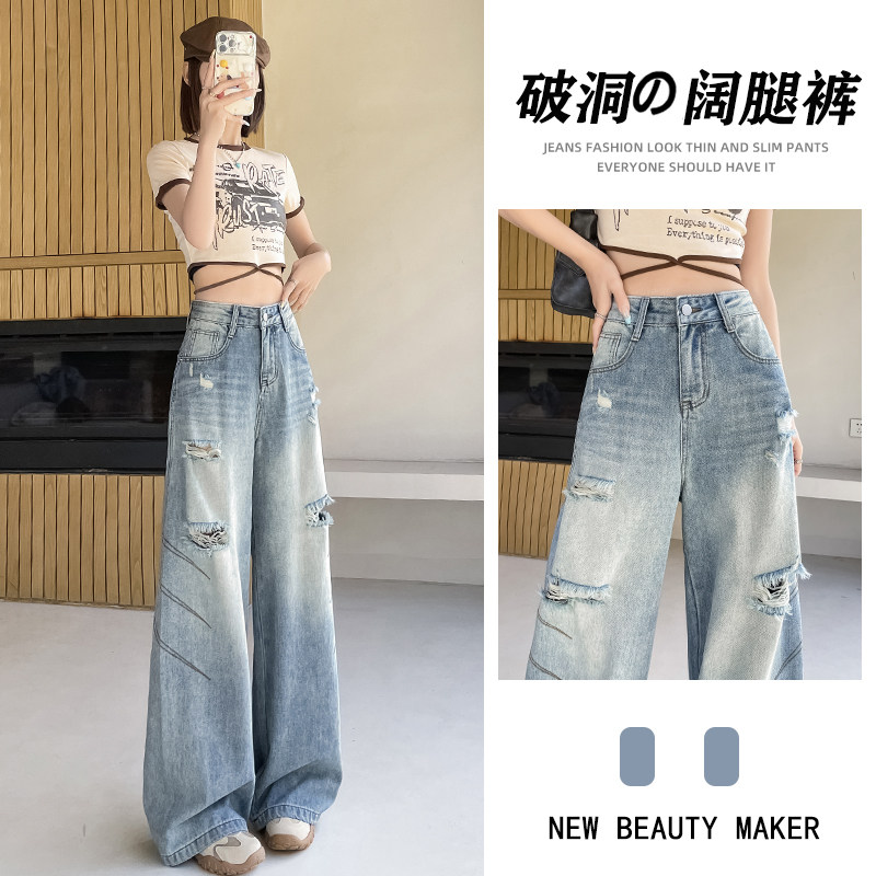 复古破洞阔腿拖地牛仔裤女图片