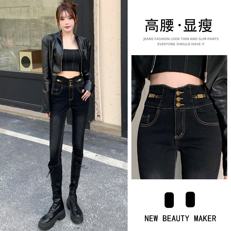 黑灰色超高腰小脚牛仔裤女2026秋季新款提臀修身收腹铅笔靴裤子女