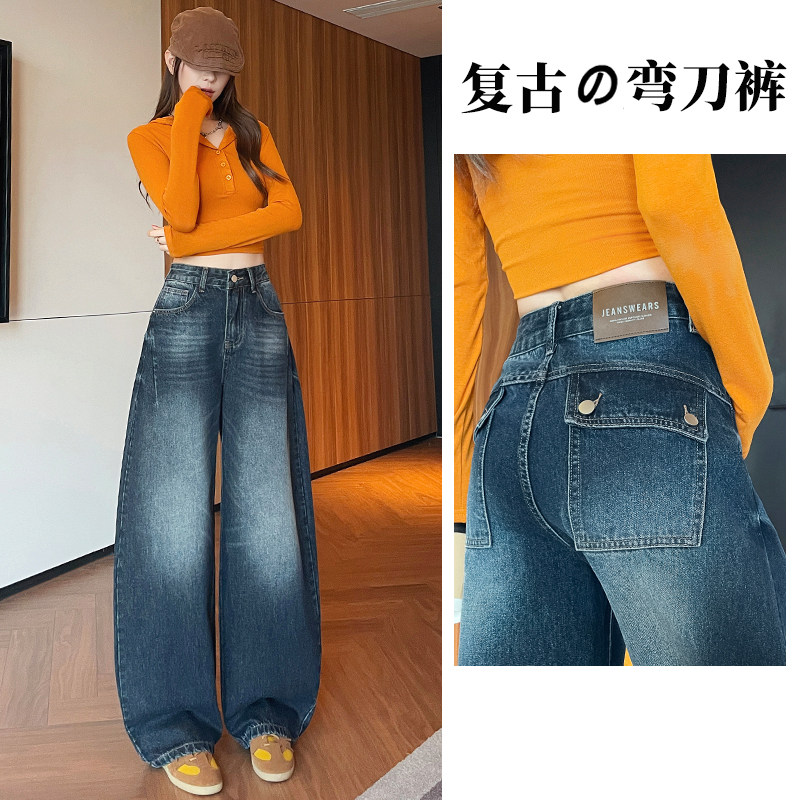 美式复古弯刀牛仔裤女图片