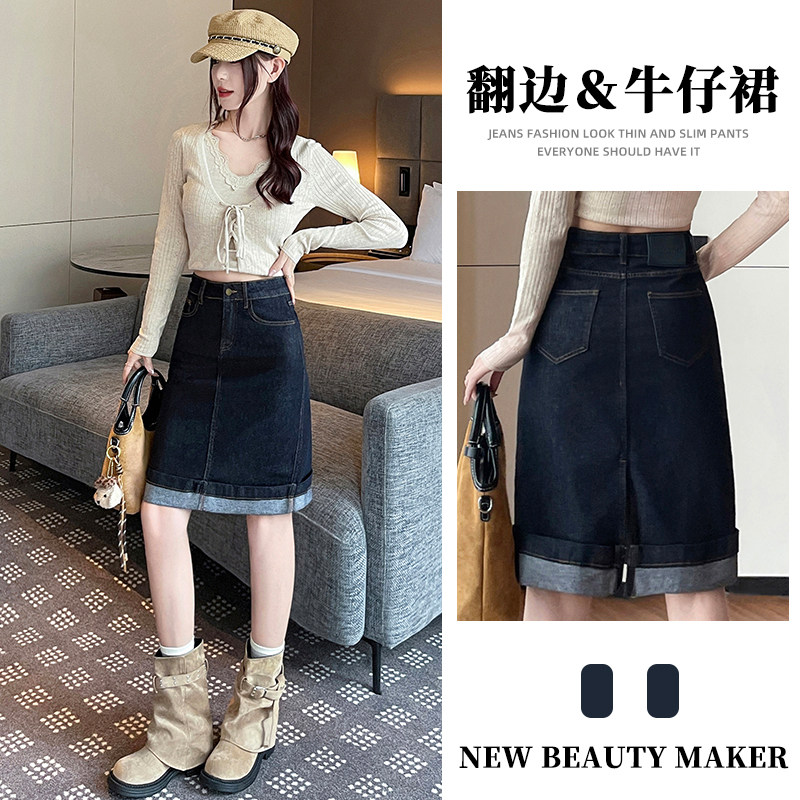 美式翻边开叉牛仔半身裙女2026秋新款设计感A字辣妹风包臀中裙子