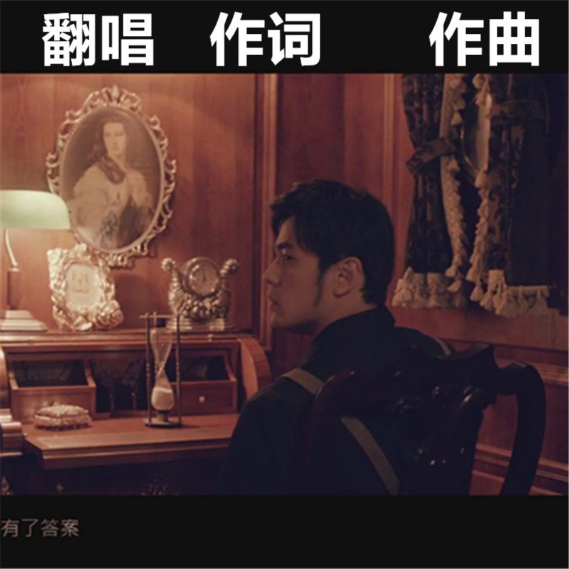 嘻哈说唱rap饶舌翻唱录制快板广告象征配音生日表白年会求婚代唱