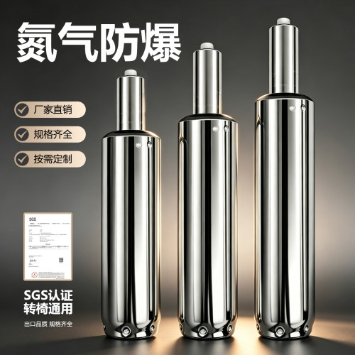 椅子防爆气压杆办公椅升降杆配件