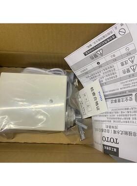 RRTOTO 感应龙头 DLE124DE 主板 机能部 交流电，即插即