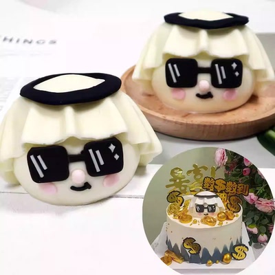 头顶一块布全球我富网红迪拜土豪蛋糕装饰巧克力 富豪小王子摆件