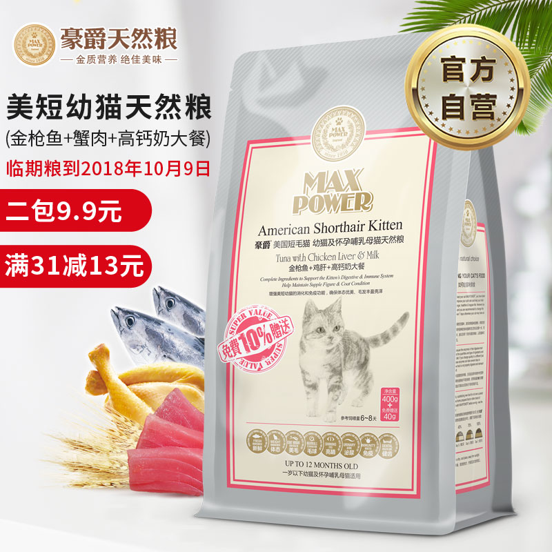ºÀ¾ôÃÀ¶ÌÓ×èÁ¸ ÃÀ¹ú¶ÌëèÓ×è¼°»³Ôв¸ÈéĸèÌìÈ»Á¸440g