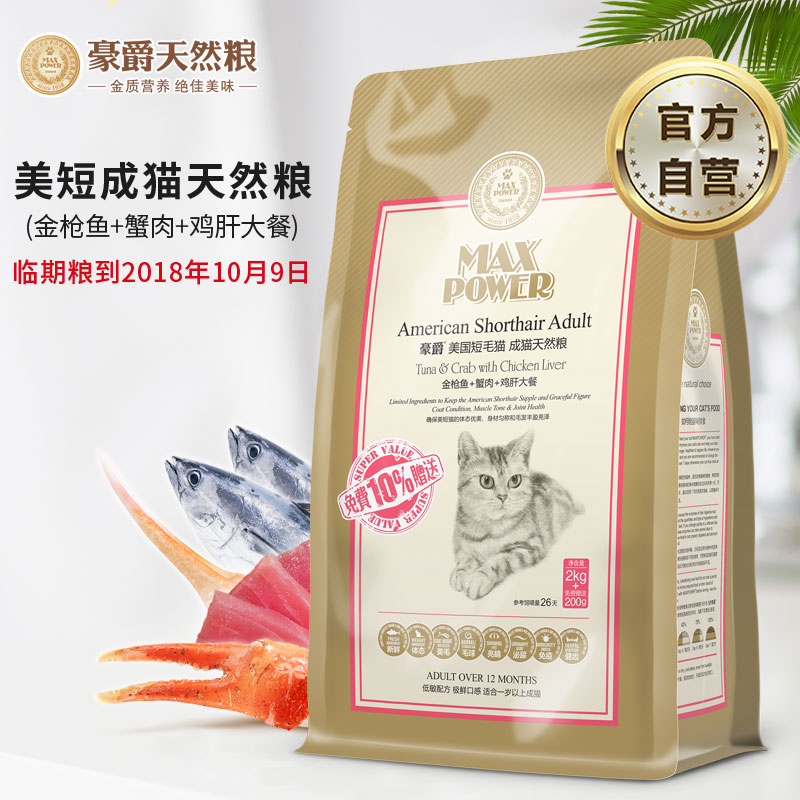 ºÀ¾ôÃÀ¶ÌèÁ¸MP1A ÃÀ¹ú¶Ìëè³ÉèÌìÈ»Á¸2.2kg ÃÀëÁÁ¾¦ÓªÑø½¡¿µ