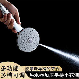 淋浴花洒喷头套装家用洗澡淋雨器沐浴花酒莲蓬头卫生间多功能喷枪