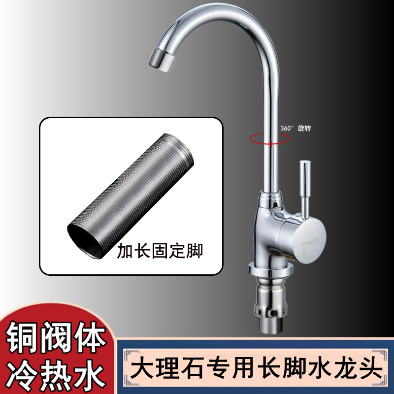 加长脚冷热水龙头户外大理石黑色烤漆冷暖二合一厨房洗菜盆可旋转,家装主材,厨房龙头,淘宝优惠券,粉丝福利购,淘宝优惠卷