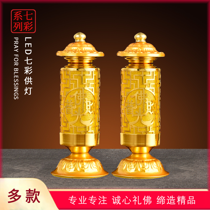 LED财神灯关公插电一对家用
