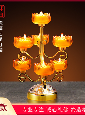 苏油灯灯座佛供灯佛堂供奉莲花灯