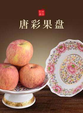 财神爷观音菩萨贡品盘水果盘