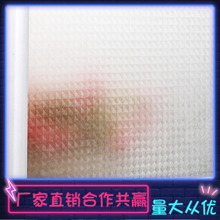 开灯不透人玻璃贴 窗花纸玻璃贴防走光磨砂透光不透人模糊玻璃贴