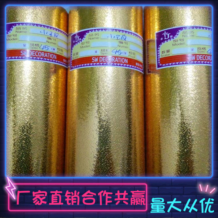 厂家直销锦旗贴3d立体壁纸金色即时贴电视背景墙不干 干胶刻字小