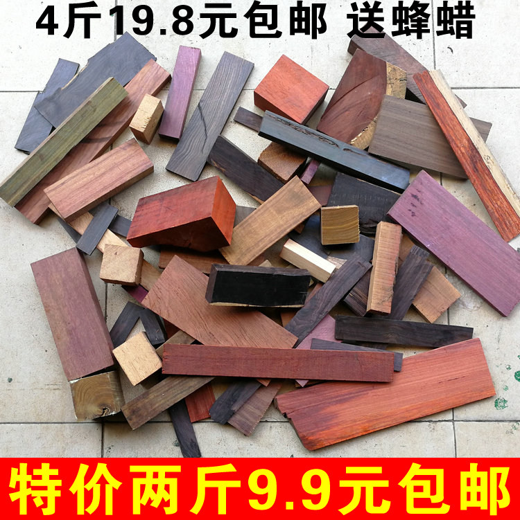 diy混合绿檀佛珠料摆件