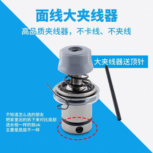 JACK杰克原厂电脑平车夹线器