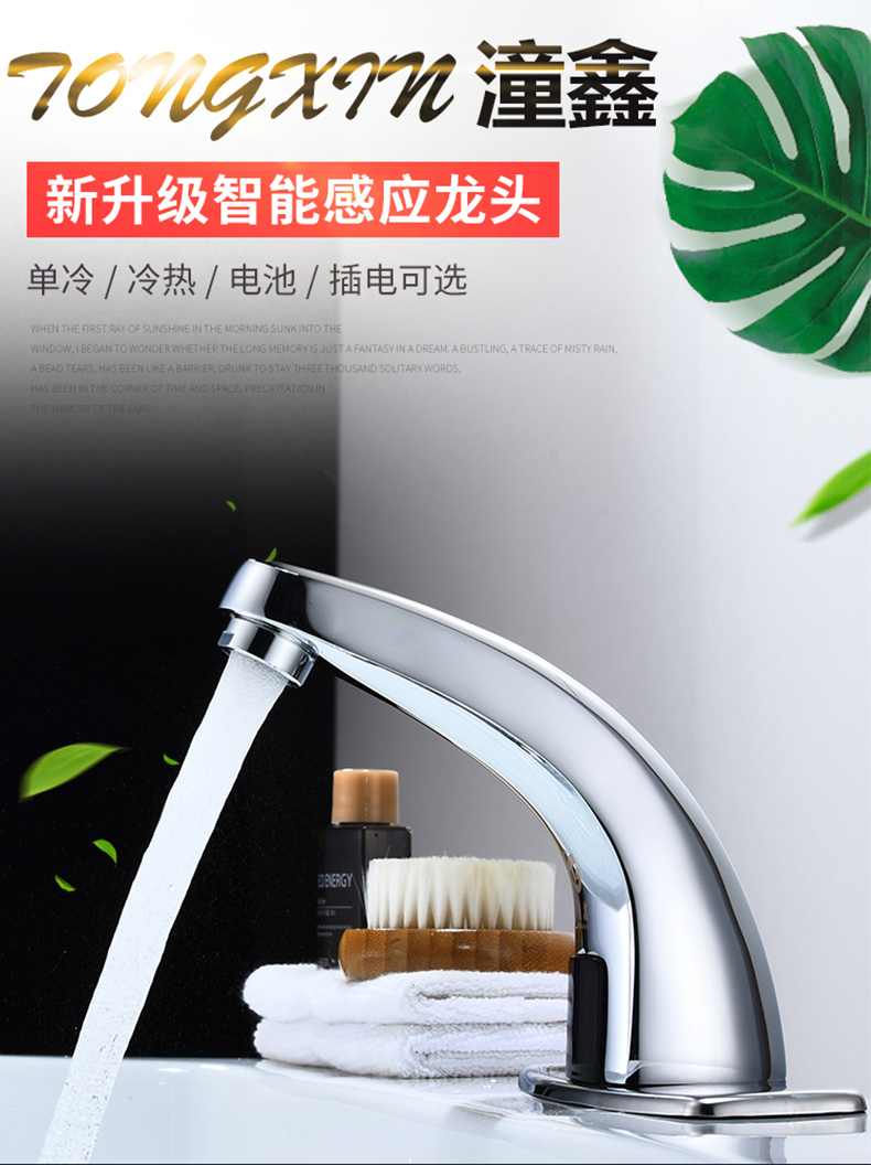 潼鑫物美价廉好用耐用