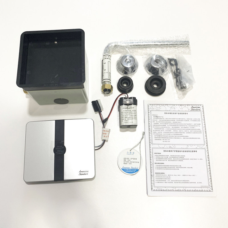 小便斗感应器配件变压器8604探头电池盒8004电磁阀龙头感应器,家装主材,感应冲水器,淘宝优惠券,粉丝福利购,淘宝优惠卷