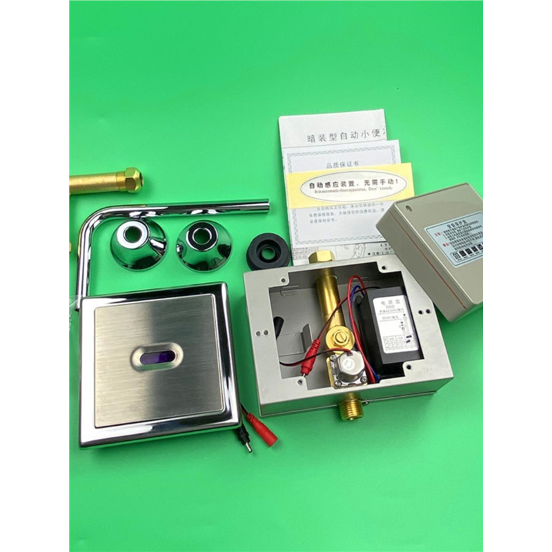 通用感应洁具不锈钢面板面框/适用箭牌，东鹏，鹰卫浴，恒洁,家装主材,小便器配件,淘宝优惠券,粉丝福利购,淘宝优惠卷