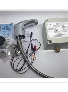 ，盛路自动感应水龙头FFAS8601/CF-8611/.000/.50