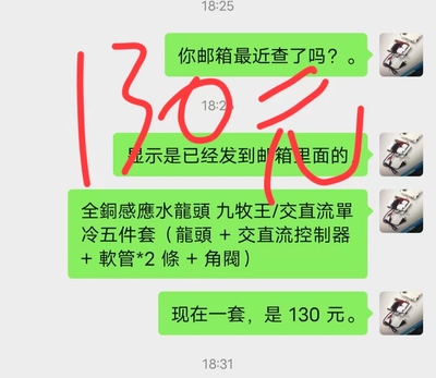 潼鑫物美价廉好电池很好用哪个的