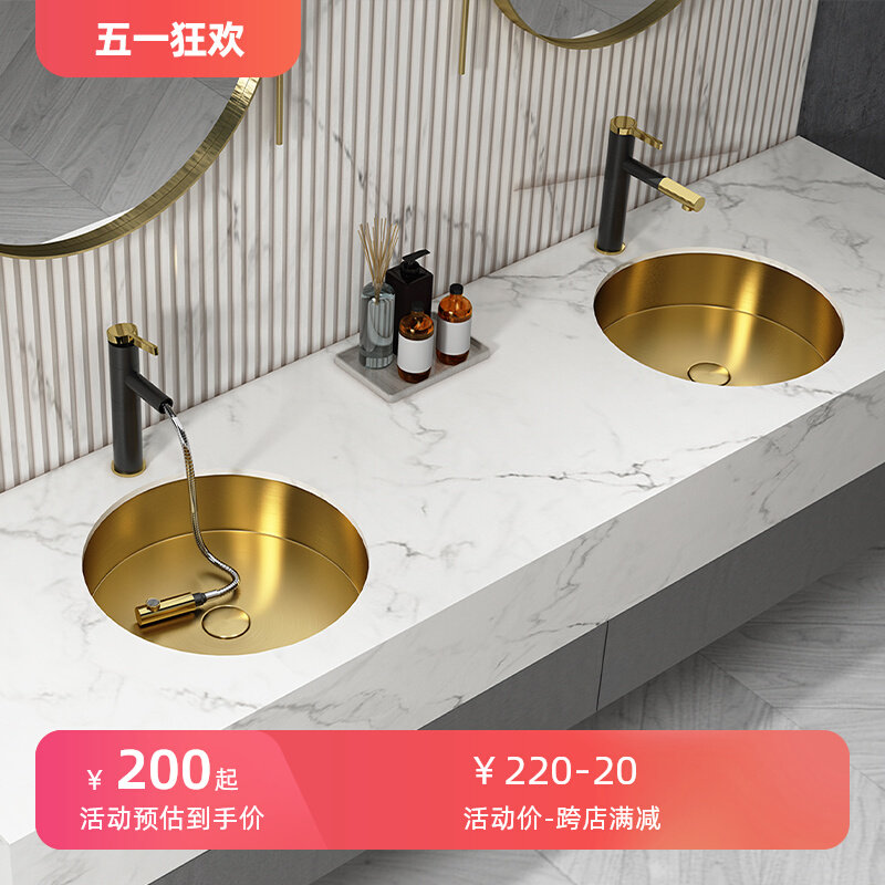 圆形金色轻奢不锈钢台下盆洗手盆单盆家用洗脸盆嵌入式水槽,家装主材,台下盆,淘宝优惠券,粉丝福利购,淘宝优惠卷