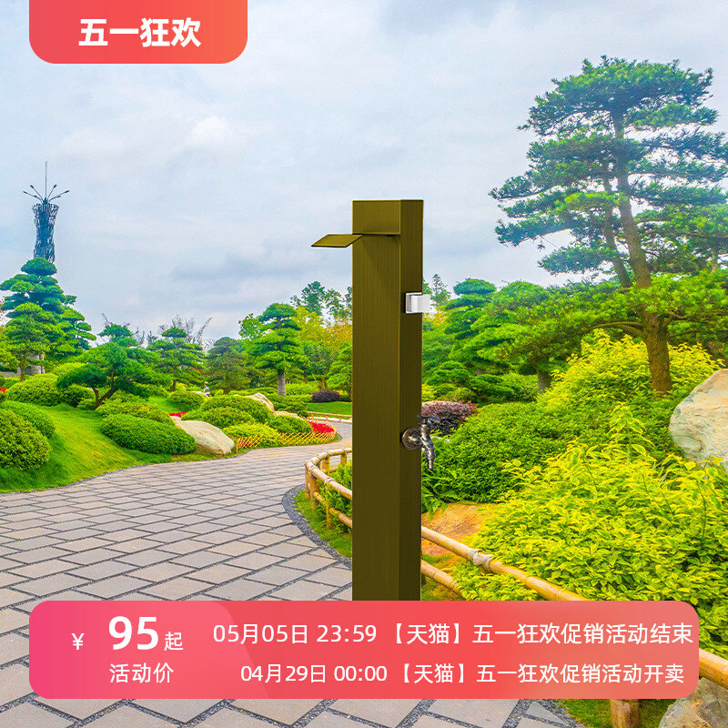 古不锈钢防冻户外立柱瀑布水龙头庭院花园水栓双用浇花洗手水头,家装主材,洗衣机龙头,淘宝优惠券,粉丝福利购,淘宝优惠卷