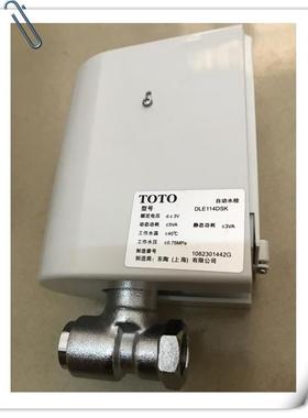 RRTOTO感应水龙头主机自动水栓DLE114DS交流电，DSKS干电池主机