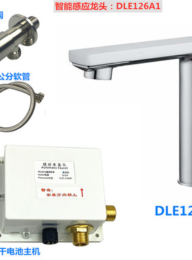 RRTOTO全自动感应水龙头DLE110AN DLE110A2N DLE126A DLE126A1