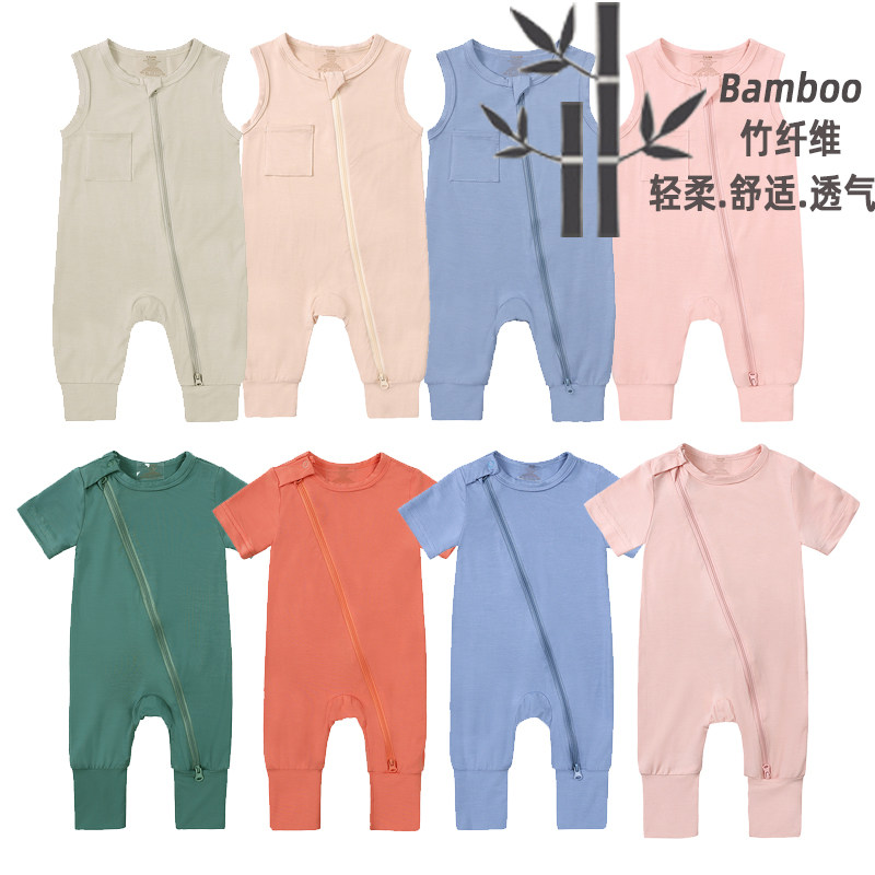 竹纤维婴儿衣服连体衣短袖哈衣男女宝宝空调服春夏薄款纯色外出穿