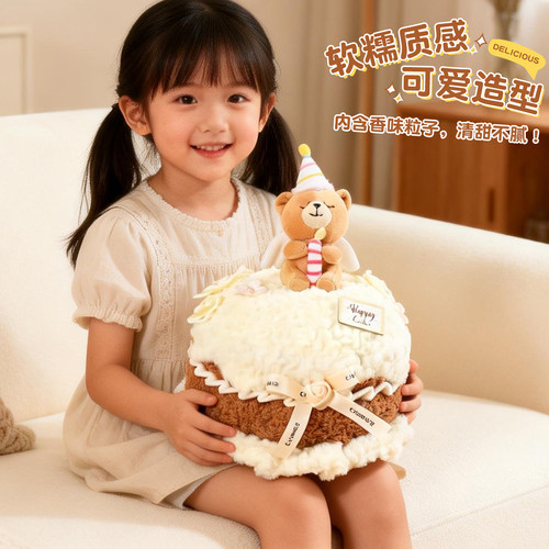 可爱奶油小熊蛋糕玩偶抱枕生日蛋糕公仔毛绒玩具儿童女生生日礼物